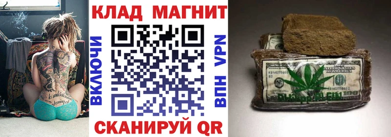 Все наркотики Реутов МАРИХУАНА Мефедрон Амфетамин ГАШ КОКАИН СОЛЬ