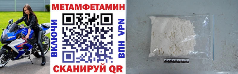АМФЕТАМИН VHQ  Реутов 