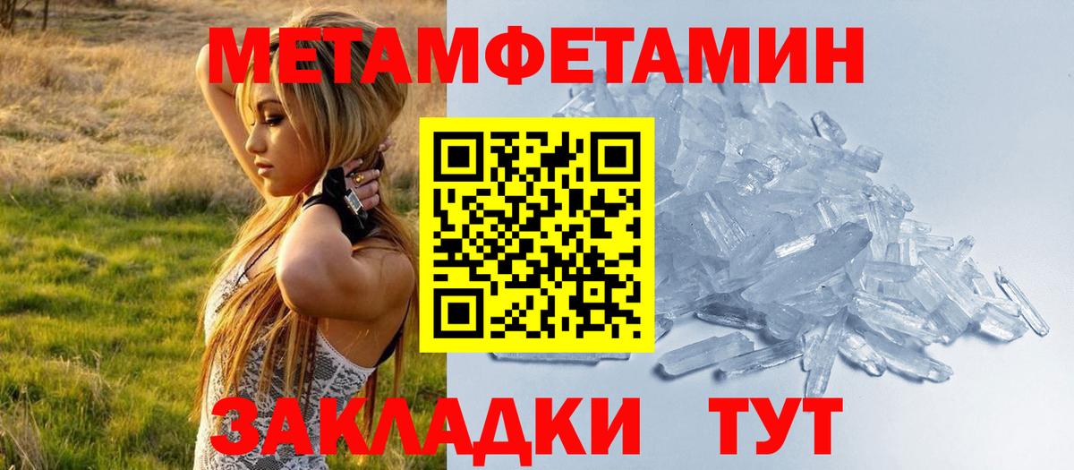 АМФ Premium Реутов