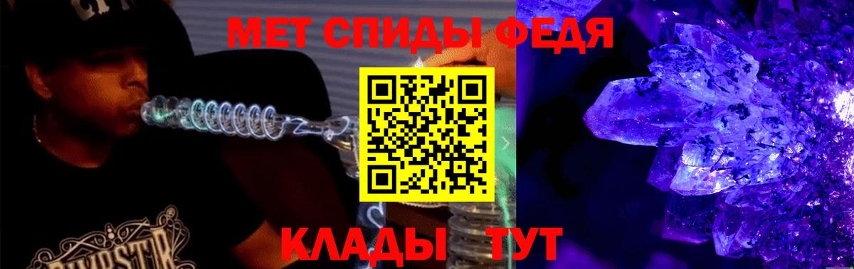 АМФЕТАМИН  Вход с VPN  Реутов  Амфетамин 97% 