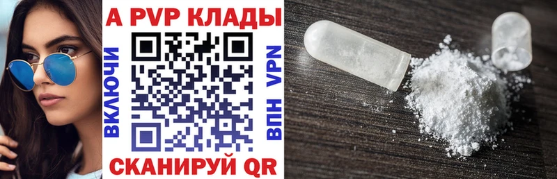 Alpha-PVP СК КРИС мега вход Реутов