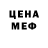 Меф VHQ Kuzo Hibiki