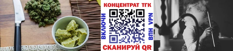 Печенье с ТГК конопля  Реутов 