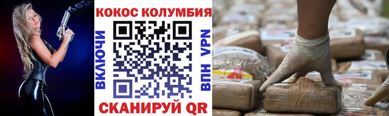 КОКАИН Fish Scale  Реутов 