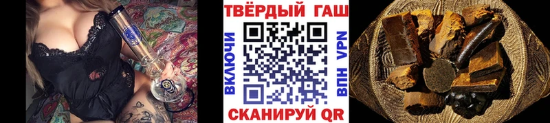 ГАШ индика сатива  Реутов 