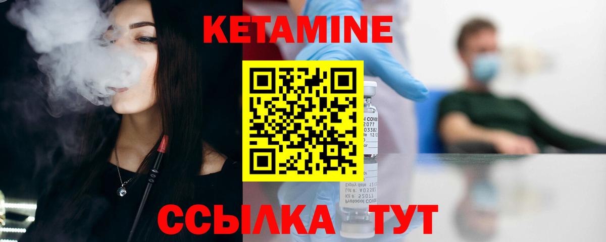 Мефедрон кристаллы  Гашиш  Конопля  Метадон  Реутов  Вход с VPN 