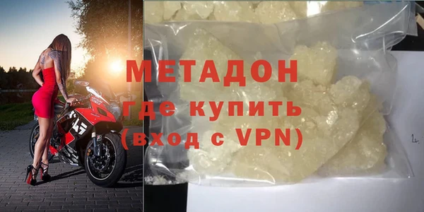 спиды Балахна
