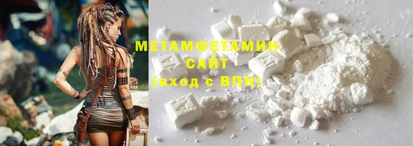 соль курить ск Баксан