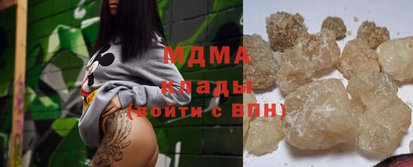 спиды Балахна