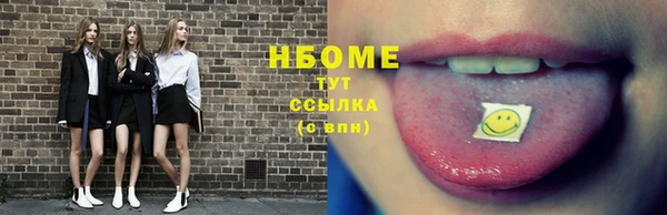 соль курить ск Баксан