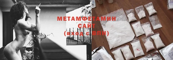 тгк Балабаново