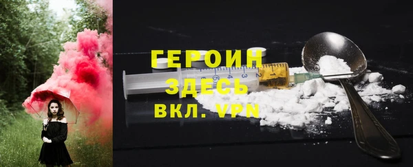 тгк Балабаново