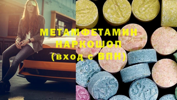 тгк Балабаново
