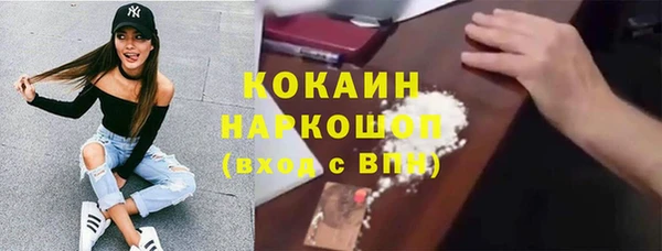 тгк Балабаново