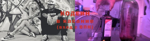 спиды Балахна