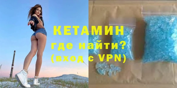спиды Балахна