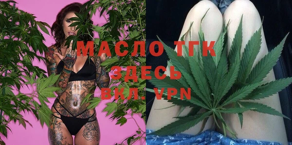 спиды Балахна