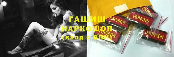 спиды Балахна