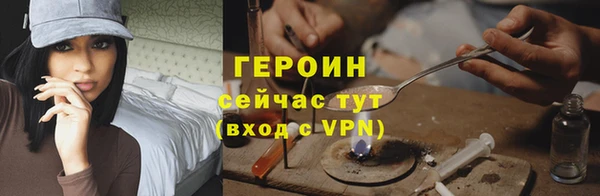 тгк Балабаново