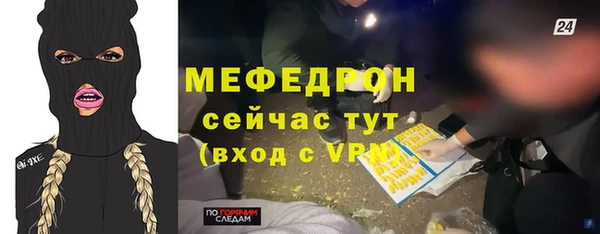спиды Балахна