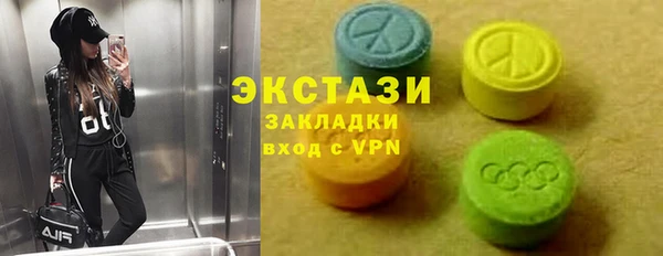 спиды Балахна