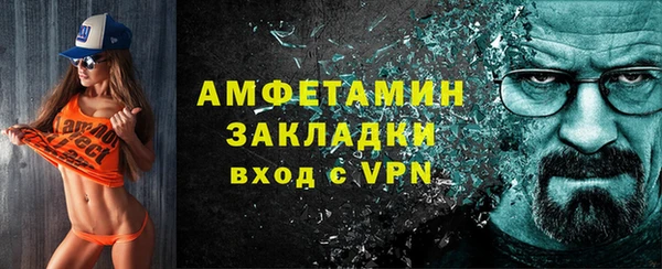 спиды Балахна