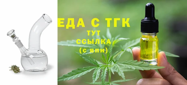 спиды Балахна