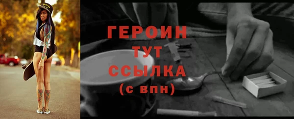 тгк Балабаново