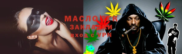 соль курить ск Баксан