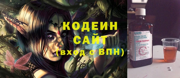 спиды Балахна