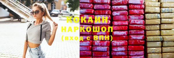 соль курить ск Баксан
