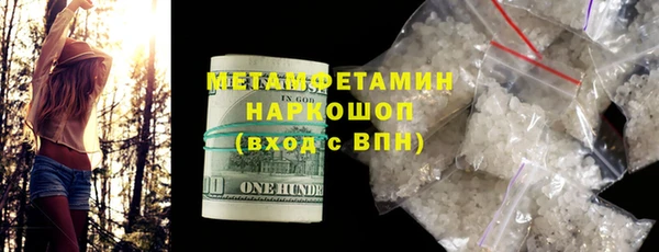 тгк Балабаново