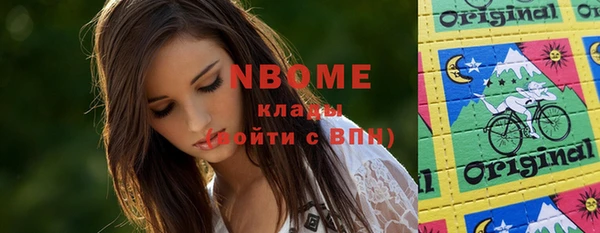 тгк Балабаново