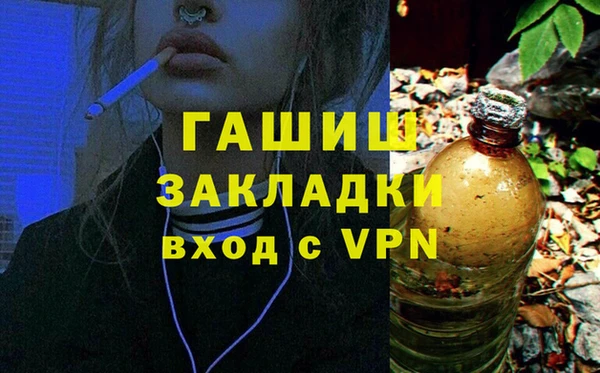 соль курить ск Баксан