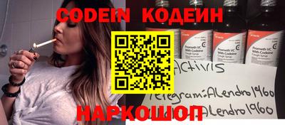 мефедрон VHQ Старая Купавна