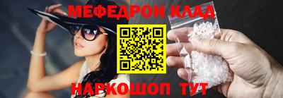 гашик Сланцы