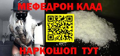 хмурый Славгород