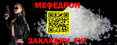 СК Славянск-на-Кубани