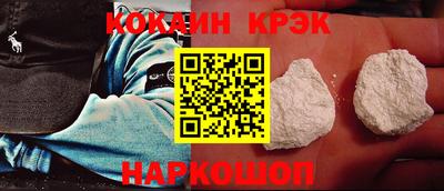СК Славянск-на-Кубани