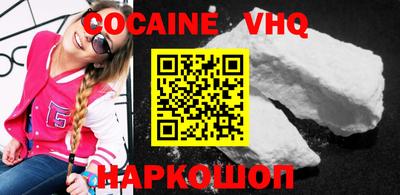 гашик Сланцы