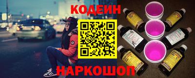 СК Славянск-на-Кубани