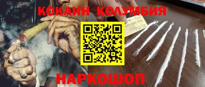 СК Славянск-на-Кубани