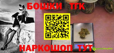 мет Отрадный