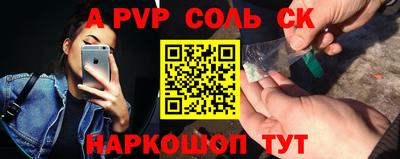 хмурый Славгород