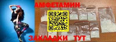 гашик Сланцы