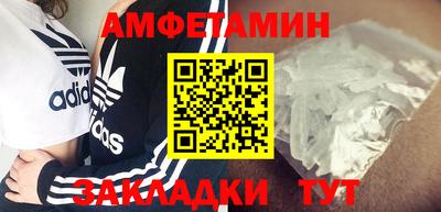 гашик Сланцы