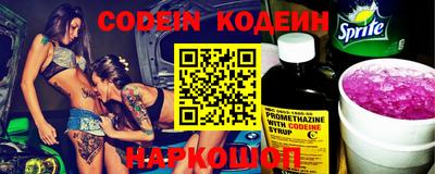 хмурый Славгород