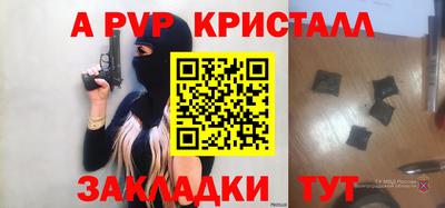 гашик Сланцы