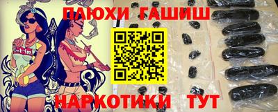 мефедрон VHQ Старая Купавна