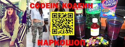 гашик Сланцы